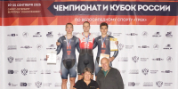 Тульский велогонщик стал чемпионом России в гите на 1000 метров - Центр 71