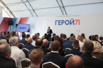 Дмитрий Миляев приветствовал участников второго модуля образовательной программы «Герой 71»