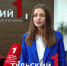 Учитель начальных классов из Тулы назвала пять главных проблем первоклашек - ТК Первый Тульский
