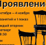 1-eXaqCxuynOHOL6cD982nkOPHxDkkPJaHGOhgiPZEjmWWFp3neVPp-Rw-t8UM7Owh78yZxWrHuy3huV - Управление культуры и туризма