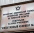 Дефицит кадров в тульском управлении ФСИН дошел до 70% - ИА Тульская служба новостей
