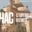 Тульских экспортеров приглашают на онлайн-мероприятие «Час с Торгпредом» в Египте - Корпорация развития Тульской области