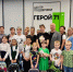 Член Общественной палаты региона для семей участников СВО провел экологическую игру ﻿ - Общественная палата