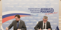 Дмитрий Миляев и Алексей Репик договорились о новых шагах поддержки бизнеса - ИА Тульская пресса.Ru