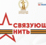 Память поколений - Библиотечно-информационный комплекс