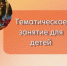 . - Центр детской психоневрологии