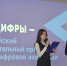 Школьники Тульской области изучают ИИ в рамках Всероссийского «Урока цифры» - Министерство образования