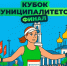 В Туле состоится фестиваль северной ходьбы «Кубок муниципалитетов» - Министерство здравоохранения