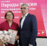 Член Общественной палаты Тульской области награждена благодарностью Губернатора - Общественная палата