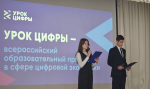 Тульским школьникам рассказали об ИИ-агентах