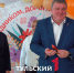 Илья Беспалов сыграл на ложках в детском саду - ТК Первый Тульский