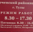 Женщине предъявлены обвинения в получении взятки и злоупотреблении должностными полномочиями. - ГТРК