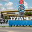 Работников  «Тулачермета» наградят государственными наградами - ТК Первый Тульский