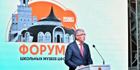 Дмитрий Миляев – участникам Форума школьных музеев ЦФО: Вы участвуете в великом деле сохранения исторической памяти - ГТРК