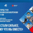 27 сентября в 11.00 в Туле на Казанской набережной пройдет праздничное мероприятие, посвященное предстоящему Дню воссоединения Донецкой и Луганской народных республик, а также Запорожской и Херсонской областей с Российской Федерацией - Совет МО