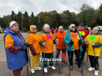 В Туле стартовал фестиваль северной ходьбы "Кубок муниципалитетов"