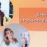 . - Центр детской психоневрологии
