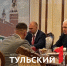 Тула и Беларусь укрепляют деловые связи на выставке "Иннопром" - ТК Первый Тульский