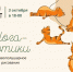 QvzPW8ut6737sy1tp-FloF_329v1zQQiuPaouTig57kxgilYIikTvuJBuf99rxPjJ84jfnvsuy3z6IHZ - Управление культуры и туризма