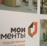  1 октября 2025 года специалисты Управления Роспотребнадзора по Тульской области проведут бесплатные консультации для граждан в многофункциональных центрах «Мои Документы». - ГТРК