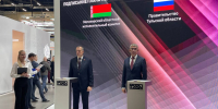 Тульская область и Беларусь укрепляют сотрудничество: подписано новое соглашение - ГТРК
