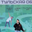 Поздравляем солиста Образцовой детской эстрадно-вокальной студии «Фантазеры» - ДШИ им. Г.Г. Галынина