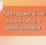. - Центр детской психоневрологии