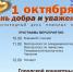 D7AbzS_W-y4StEWcVa-Ut9waDhB0KyRk5_FVgsX0mZR5neNISKdIv-FCM8m8KGmkUWTMCeMVfyJw-QxC - Управление культуры и туризма