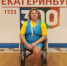 Тульская тяжелоатлетка завоевала две награды Кубка России в Екатеринбурге - Центр 71