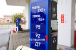 Какая ситуация сейчас на автозаправках в Туле: фоторепортаж