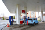 Какая ситуация сейчас на автозаправках в Туле: фоторепортаж