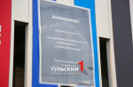 Какая ситуация сейчас на автозаправках в Туле: фоторепортаж
