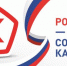 Роскачество — ваш надёжный проводник в мире качественных товаров - Министерство развития предпринимательства и торговли