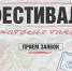 В Туле стартовал приём заявок на фестиваль вожатских танцев - Молодой коммунар