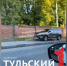 Туляк на внедорожнике прокатился по тротуару в центре города - ТК Первый Тульский