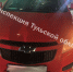 Пешеход попал под колеса иномарки на улице Октябрьской в Туле - ИА Тульская служба новостей