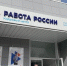 В Туле, Киреевске и Щекине 1 и 2 октября пройдут ярмарки вакансий - ИА Тульская служба новостей