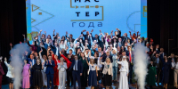 Преподаватель тульского колледжа представляет регион в финале конкурса «Мастер года» - Министерство образования