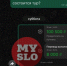 3.jpg - Myslo.Ru