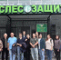 Учеба и труд вместе идут! - Рослесозащита Тульской области