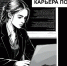 Тульские студентки стали призерами молодежного конкурса комиксов - Министерство образования
