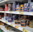 В тульских «Пятерочках» сняли с продажи более 930 кг продуктов - Молодой коммунар