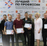 Токарь из Тулы поборется за один миллион рублей в конкурсе профмастерства в Смоленске - ИА Тульская служба новостей