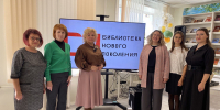 В КИМОВСКЕ ОТКРЫЛИ ОБНОВЛЕННУЮ БИБЛИОТЕКУ - Областная Дума