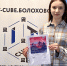 Тульские студентки стали призерами молодежного конкурса комиксов - ИА Тульская служба новостей