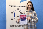 Тульские студентки стали призерами молодежного конкурса комиксов