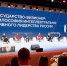 «Российская креативная неделя — 2025»: сформированы главные тренды развития креативной экономики - Министерство культуры и туризма