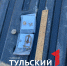 В Епифани археологи продолжают находить артефакты XVI века - ТК Первый Тульский