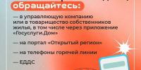 В муниципалитетах Тульской области все МКД подключены к теплу - Молодой коммунар