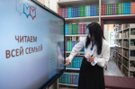 В Туле открылась новая модельная библиотека
